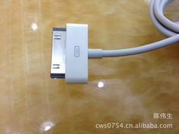 陈伟生手机数据线产品列表