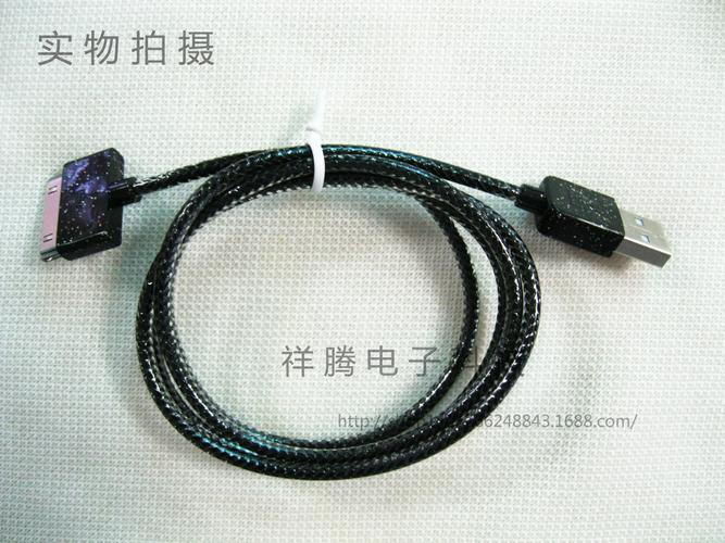 香水手机数据线 苹果5/6、安卓V8三星数据线厂家批发一站式指南