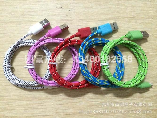 工厂直销 i5/5s/i6彩色编织网数据线——尼龙网手机数据线优选